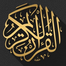 Biểu tượng Quran