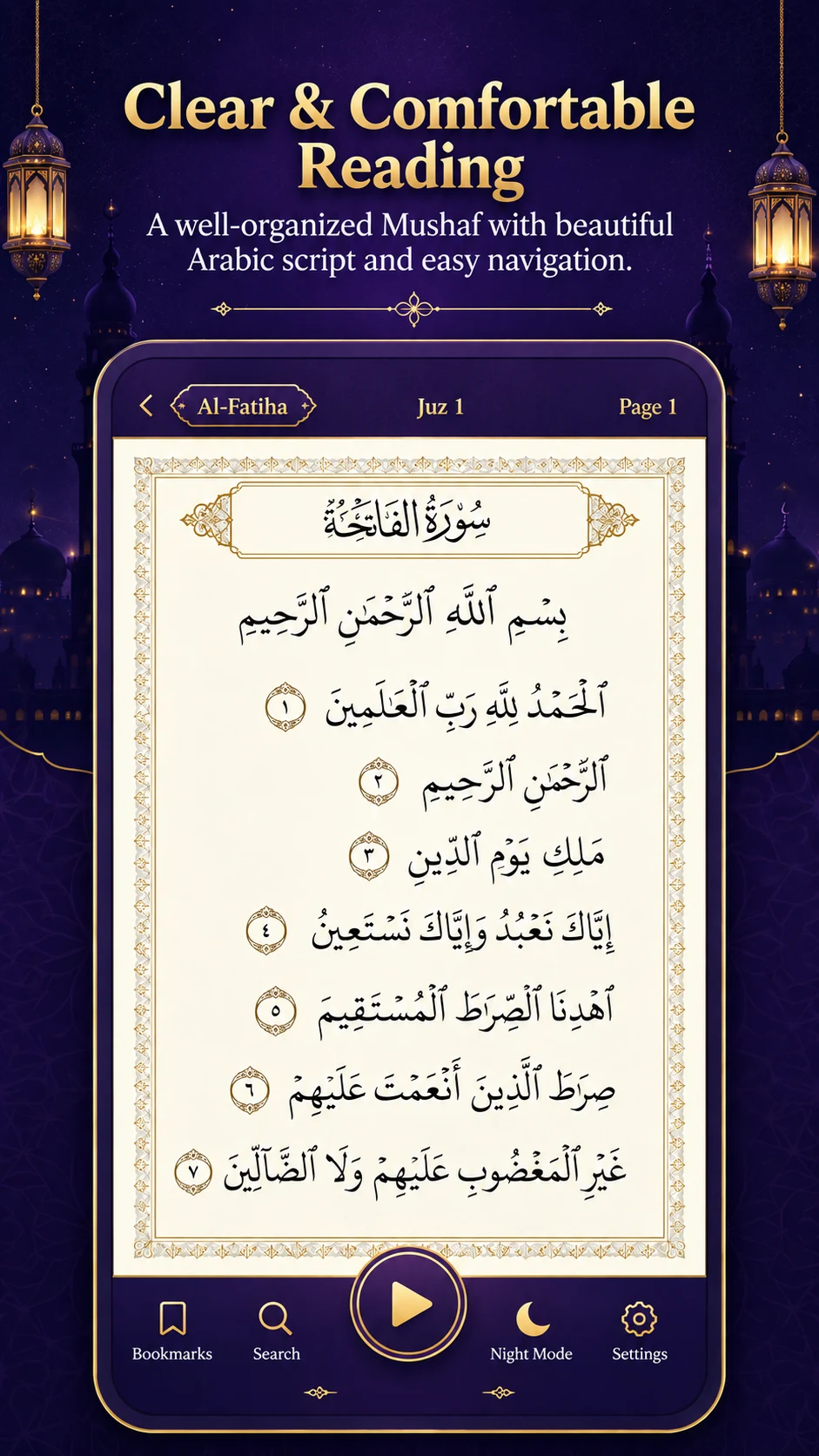 Islam Sobhi - Quran Offline screenshot