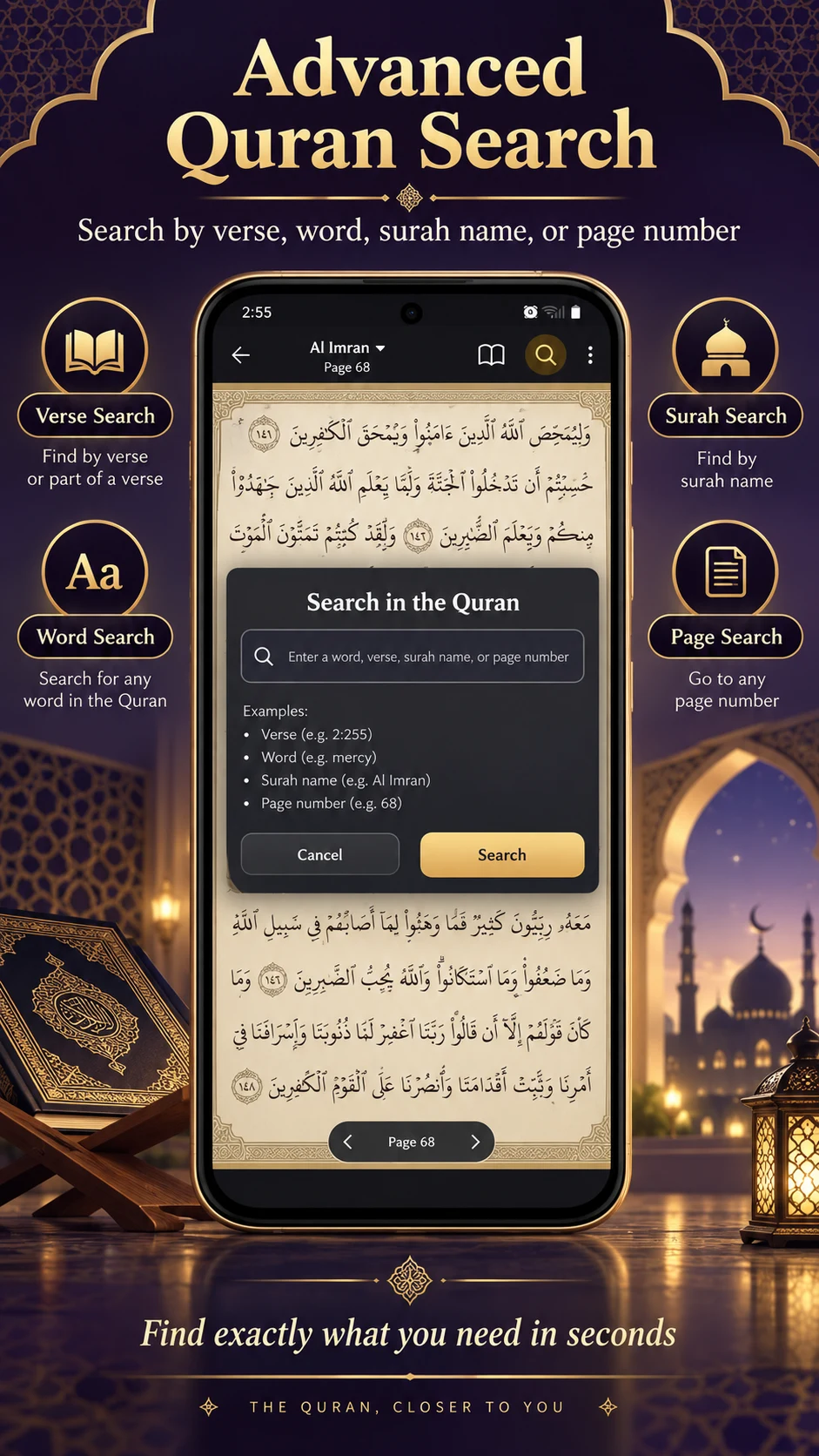 Islam Sobhi - Quran Offline screenshot